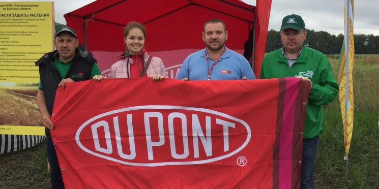 Компания DuPont приняла участие в Дне Брянского поля 2017 года