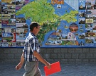 В Крыму создадут электронные карты полей