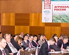 1 июня пройдет конференция «Агрохолдинги России»