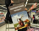 В России появится новый «знак качества»