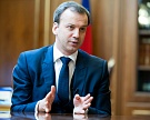 Аркадий Дворкович: «В наших отношениях с Белоруссией много проблемных моментов»