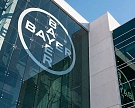 Немецкий концерн Bayer поднял цену за американского производителя семян Monsanto до $127,5 за акцию