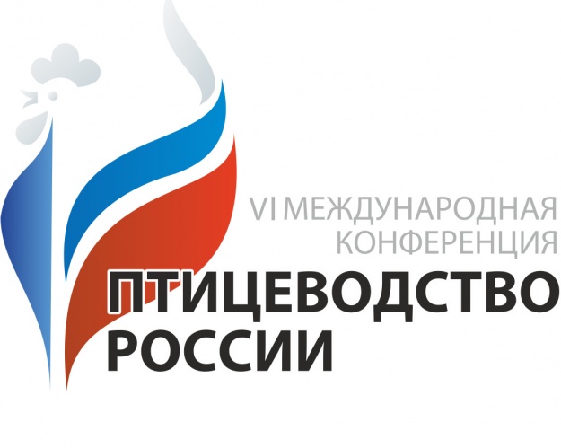 VI Международная конференция «Птицеводство России»