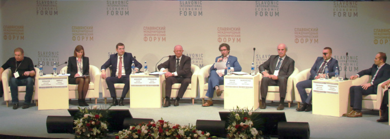 VI Славянский международный экономический форум 