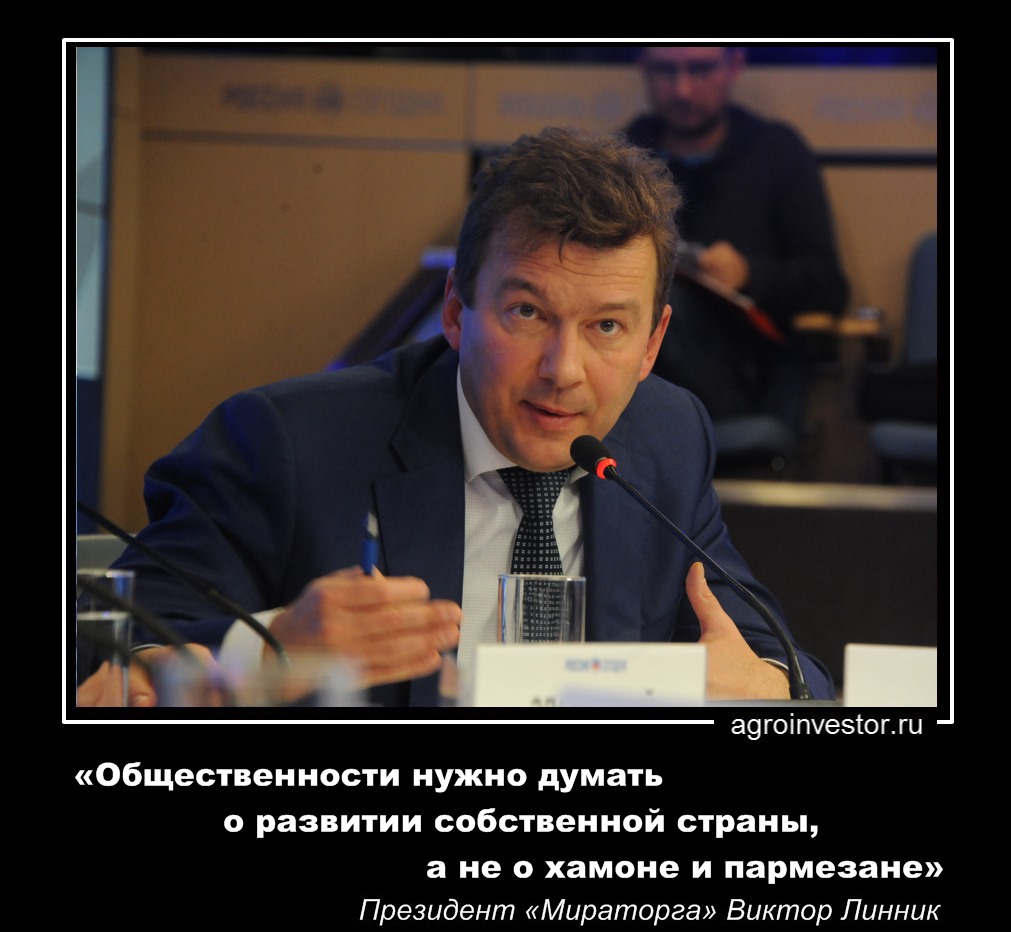 Виктор Линник «Общественности нужно думать о развитии собственной страны»