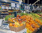 Рост цен на овощную продукцию в январе составил 22%