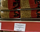 ФАС проверит цены на рис и гречку
