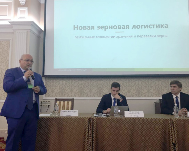 Генеральный директор «Лилиани» выступил на Форуме «Зерно России — 2017» и представил комплекс эффективных решений для зернотрейдеров и растениеводов