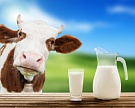 Danone признана виновной в занижении закупочных цен на молоко