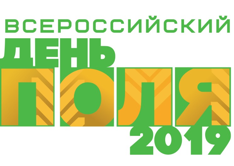 Партнерский материал. Ленинградская область примет у себя «Всероссийский день поля — 2019»