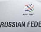Польша подготовила жалобу в ВТО на Россию