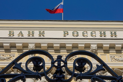 Центробанк повысил ключевую ставку до 20%
