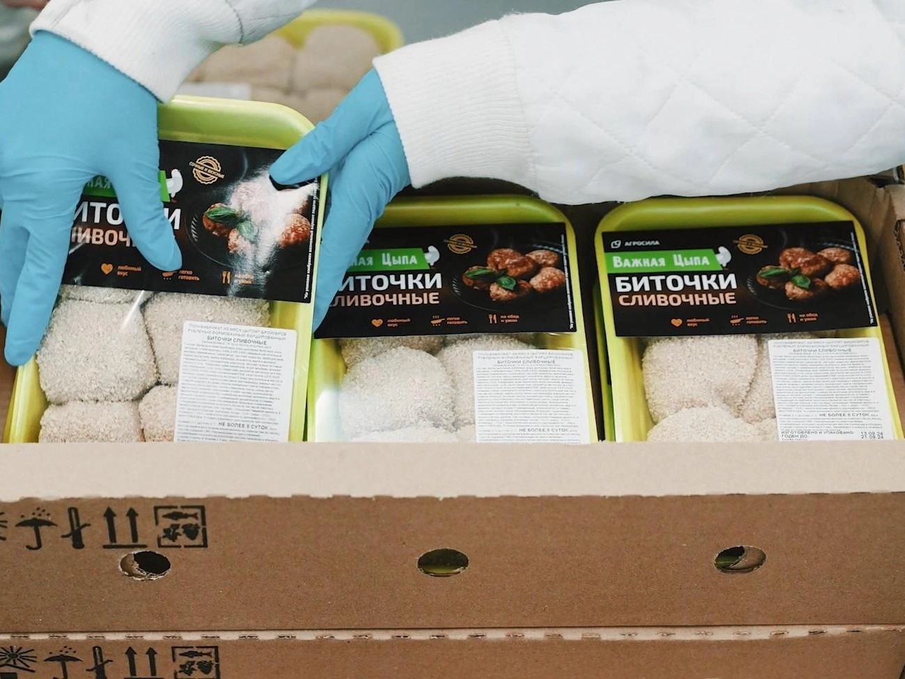 «Агросила» вкладывает более 1,15 млрд рублей в развитие Пермской птицефабрики