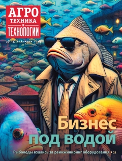 Выгодные_инвестиции_в_сельское_хозяйство