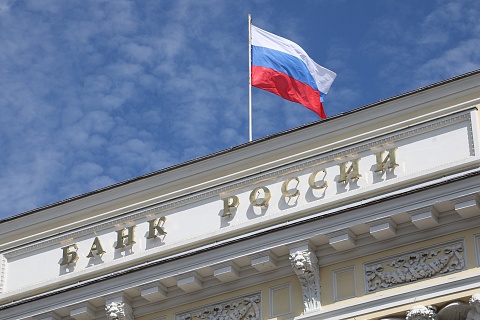 Банк России сохранил ключевую ставку на уровне 21%