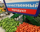 Рост агропроизводства замедлился вдвое