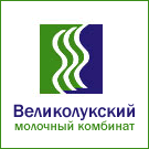 Великолукский молочный комбинат