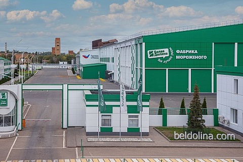 ГК «Белая Долина» запустила фабрику мороженого мощностью 20 тысяч тонн в год