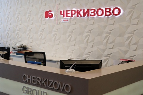 «Черкизово» вложит 22 млрд рублей в липецкие проекты