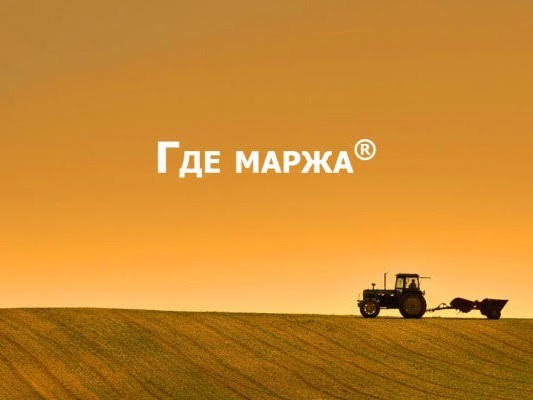 ИКАР приглашает 11-12 февраля в Москву на 12-ю аграрную конференцию «ГДЕ МАРЖА 2021»