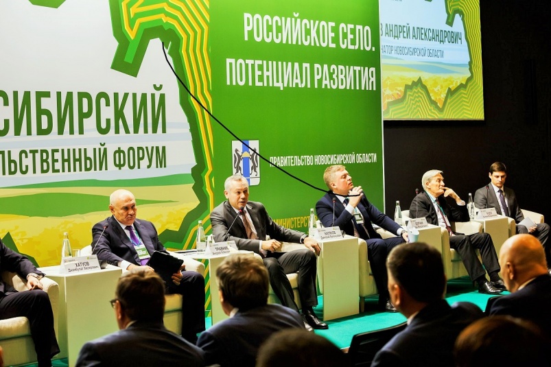 Международная агропромышленная выставка «Сибирская аграрная неделя» состоится с 10 по 12 ноября