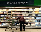 Цены на молочные продукты в 2016 году выросли на 9,5%