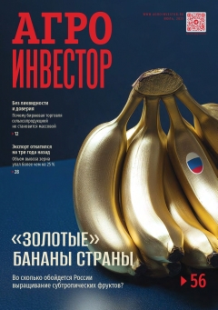 «Агроинвестор» №07, июль 2025