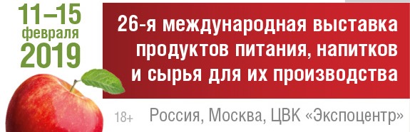 Партнерский материал. «Продэкспо»: каждый найдет, что ищет, и даже больше