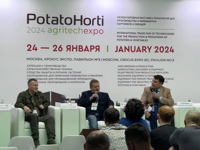 Двойной эффект: выставки «АГРОС-2024» и «Картофель и Овощи Агротех» открыли сезон деловой активности