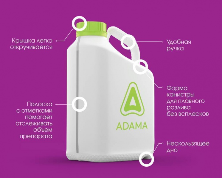 Партнерский материал. ADAMA запускает новую упаковку для средств защиты растений