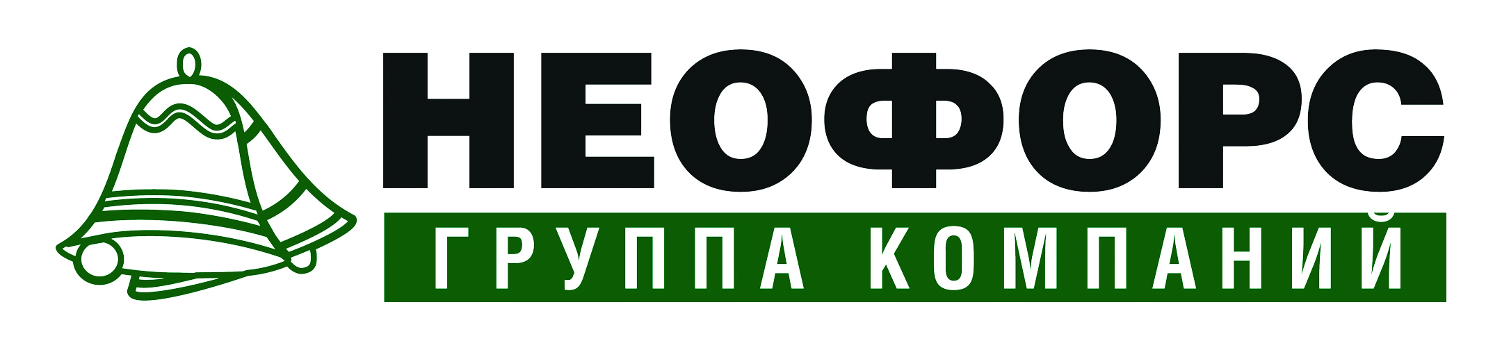 ГК «Неофорс» 