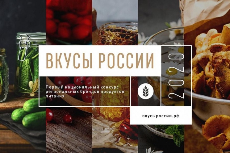 Сами мы местные. Российские региональные продукты в ресторанах — больше, чем просто тренд