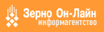 «Зерно-онлайн»