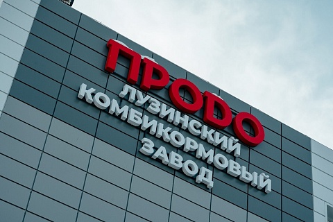 Группа «Продо» начала экспорт комбикормов