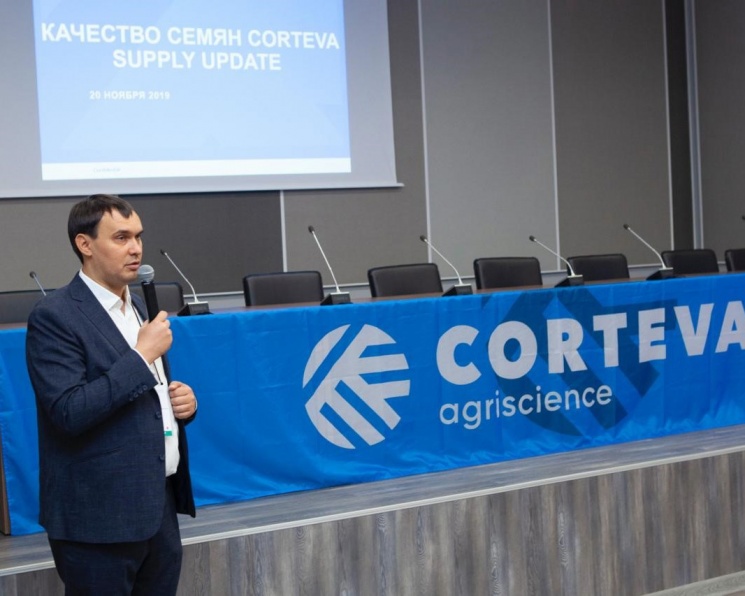 Партнерский материал. Corteva Agriscience представила инновационные сельскохозяйственные решения на выставке «ЮГАГРО-2019»