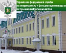 Суд обязал "Курский агрохолдинг" возместить ущерб от захоронения павшей птицы