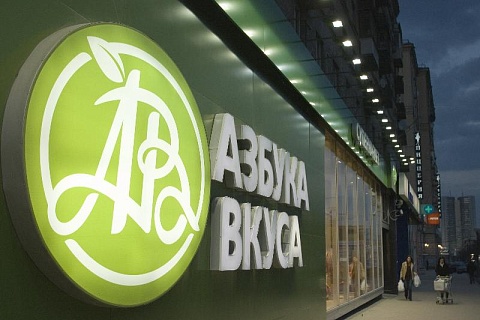 «Магнит» купил «Азбуку вкуса»