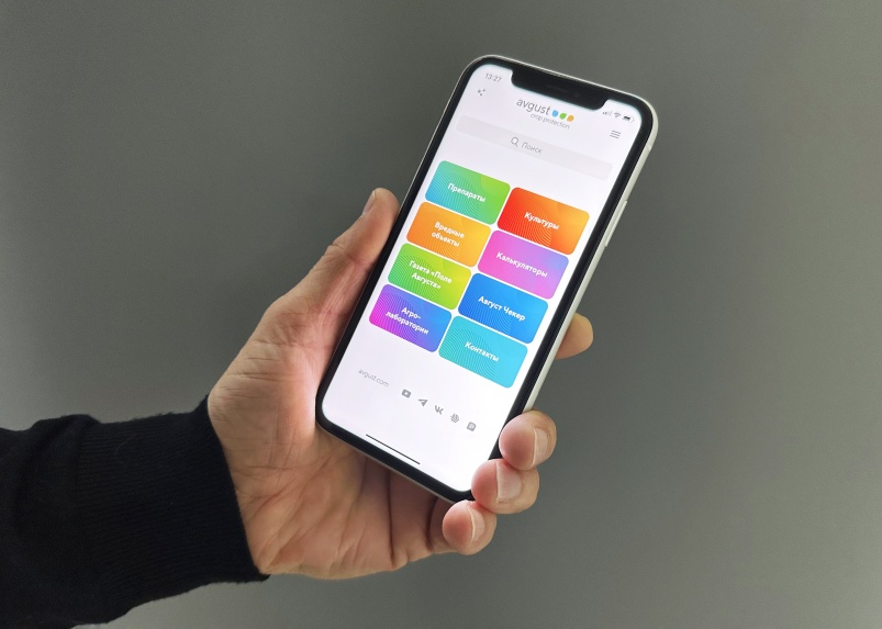 «Август» обновил мобильное приложение для земледельцев
