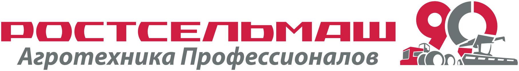 Ростсельмаш