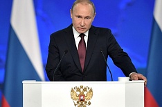 Владимир Путин поручил создать бренд российской «зеленой» продукции