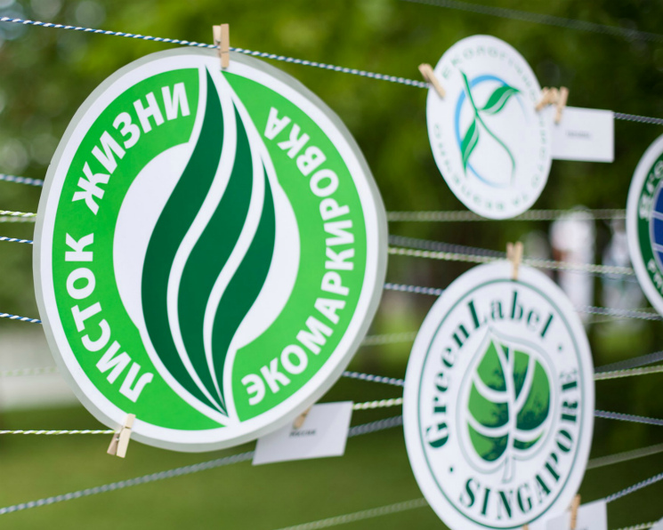 РСХБ: рынок органической продукции в России ежегодно будет расти на 10-12%