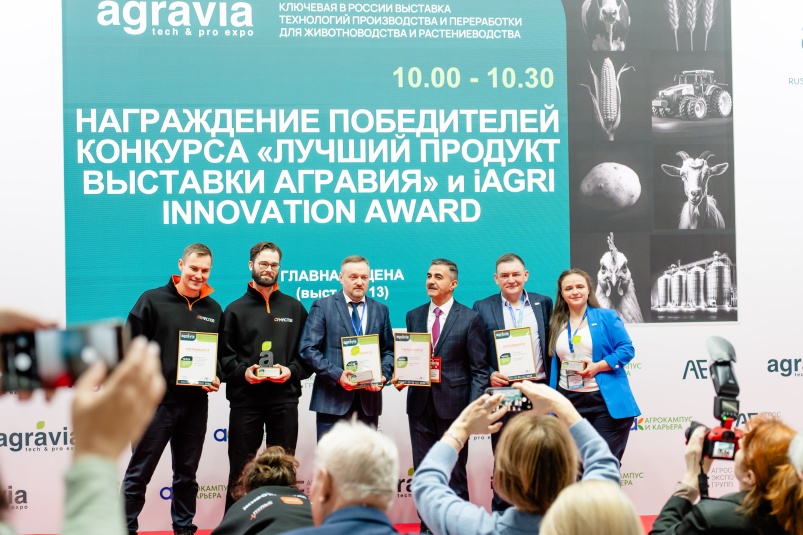 Новая AGRAVIA и первая iAGRI&nbsp;&mdash; новый уровень отраслевых выставок АПК