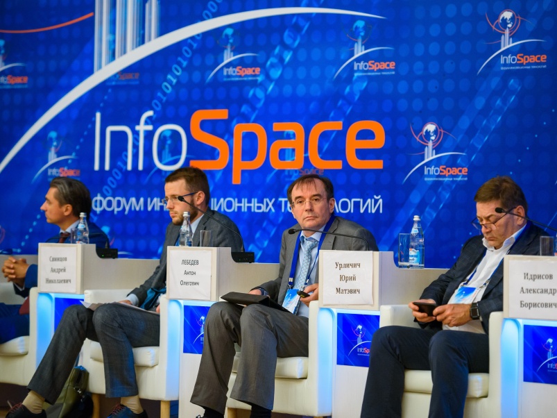 На форуме инновационных технологий InfoSpace 2021 обсудят цифровые возможности АПК России