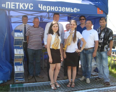 Компания ООО «ПЕТКУС — Черноземье» на Курской Коренской ярмарке