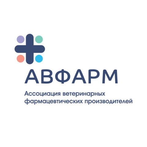 Ассоциация ветеринарных фармацевтических производителей (АВФАРМ)