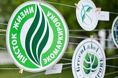 Российский рынок органических продуктов оценивается в $120 млн