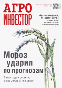 Выгодные_инвестиции_в_сельское_хозяйство