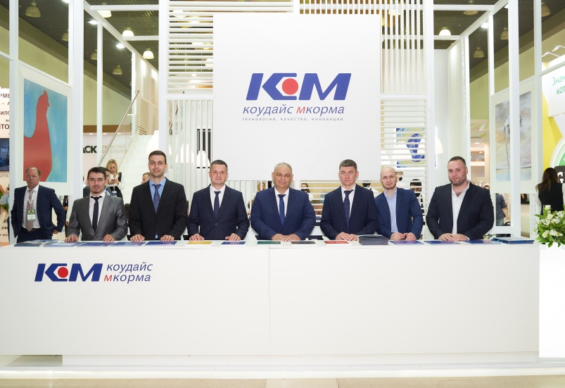 Компания «Коудайс МКорма» завоевала два кубка на выставке «Зерно — Комбикорма — Ветеринария — 2021»