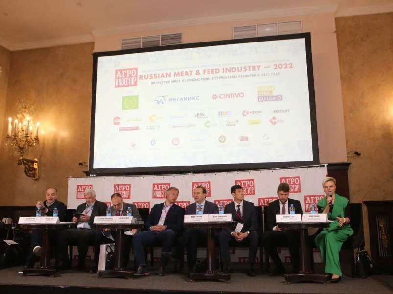 24 мая «Агроинвестор» провел конференцию «Russian Meat & Feed Industry — 2022. Индустрия мяса и комбикормов». Получите доступ к видеозаписи мероприятия!