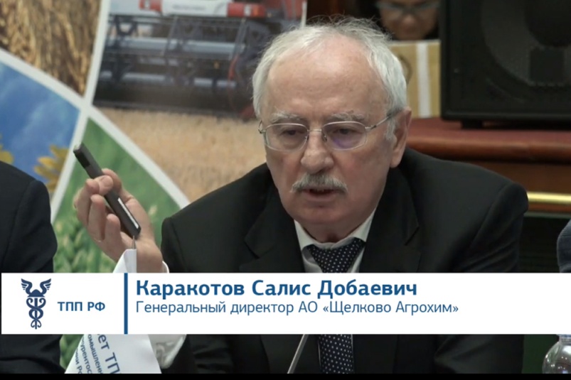 Представители бизнеса обсудили «новую индустриализацию» России в условиях санкций
